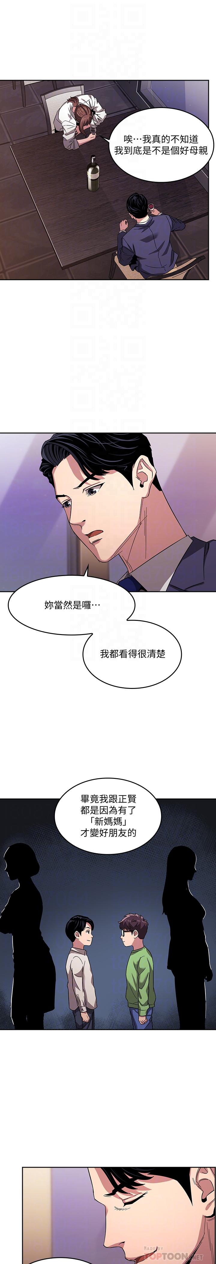 朋友的媽媽漫画 免费阅读 第11话-勾引朋友妈妈的文杰 17.jpg