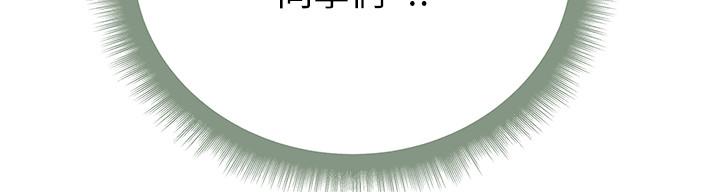超市的漂亮姐姐漫画 免费阅读 第50话-偷听的教授 27.jpg