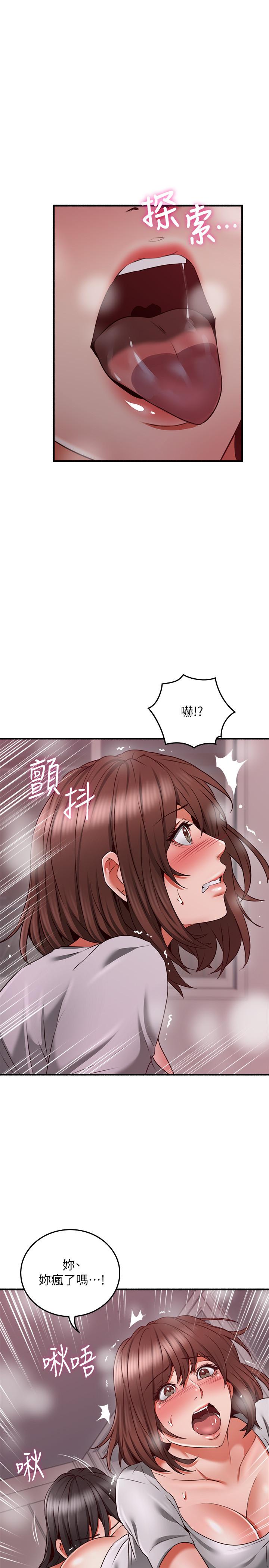 鄰居人妻漫画 免费阅读 第58话-善用大家的身体跟舌头 22.jpg