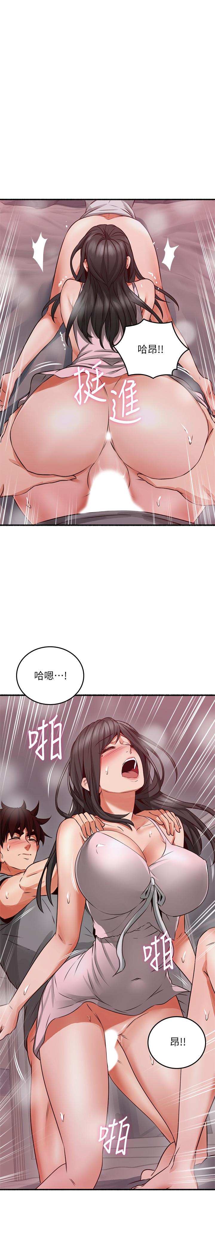 鄰居人妻漫画 免费阅读 第58话-善用大家的身体跟舌头 30.jpg