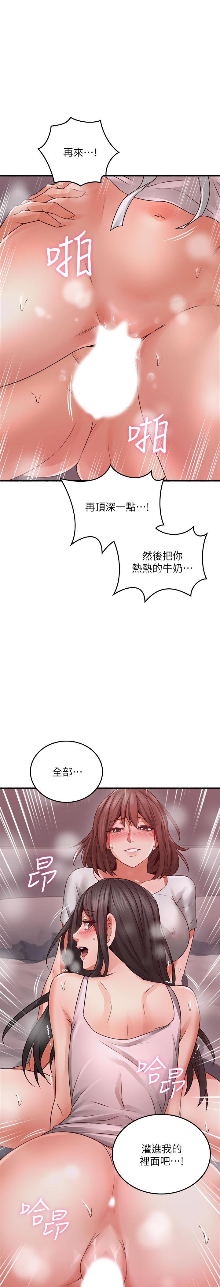 鄰居人妻漫画 免费阅读 第58话-善用大家的身体跟舌头 34.jpg