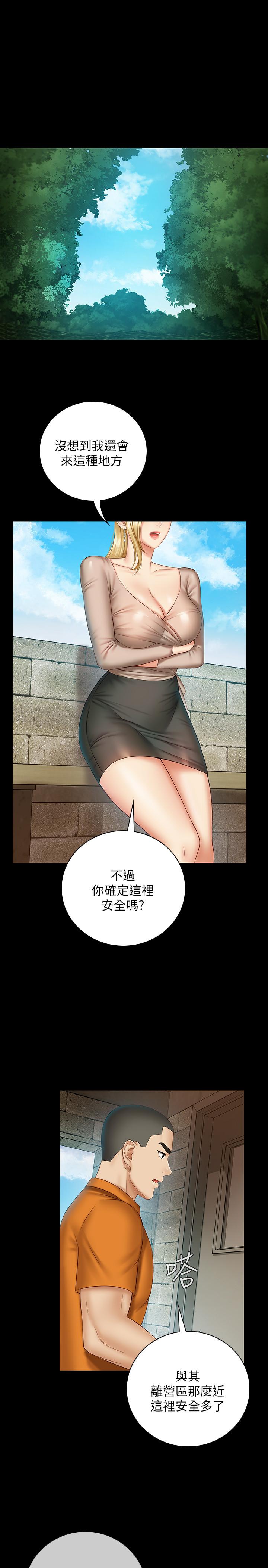 妹妹的義務漫画 免费阅读 第50话-自己把内裤脱掉 3.jpg