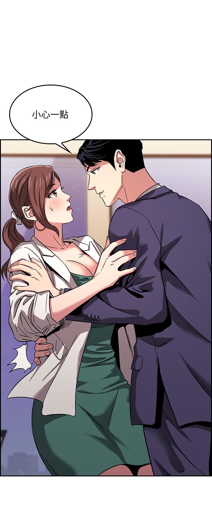 朋友的媽媽漫画 免费阅读 第12话-文杰的危险情慾 1.jpg