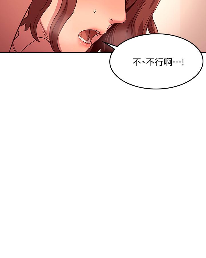 朋友的媽媽漫画 免费阅读 第12话-文杰的危险情慾 19.jpg