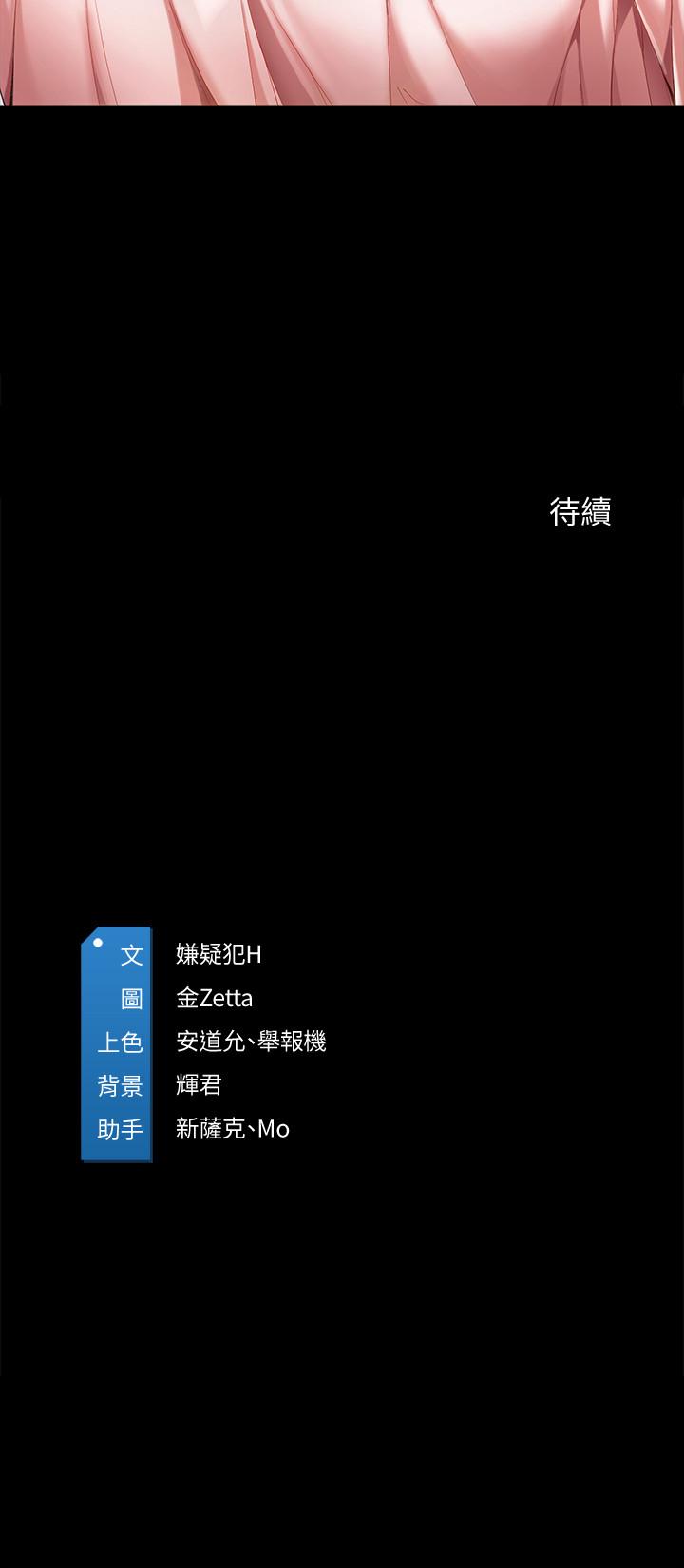 寄宿日記漫画 免费阅读 第25话-淫蕩表情 32.jpg