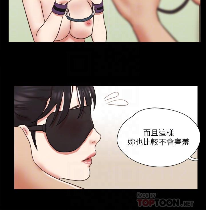 協議換愛漫画 免费阅读 第72话-强宇惊人的暴走 12.jpg