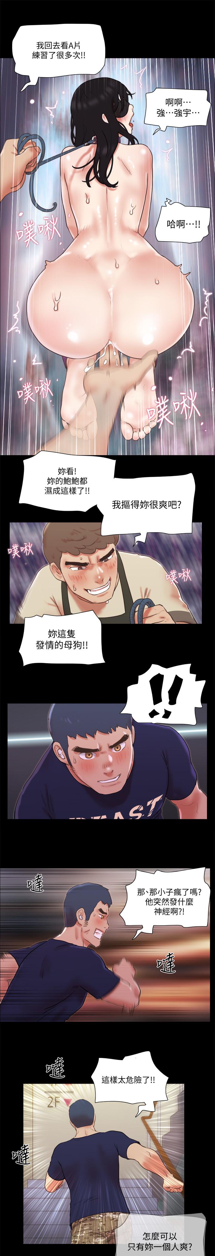 協議換愛漫画 免费阅读 第72话-强宇惊人的暴走 19.jpg