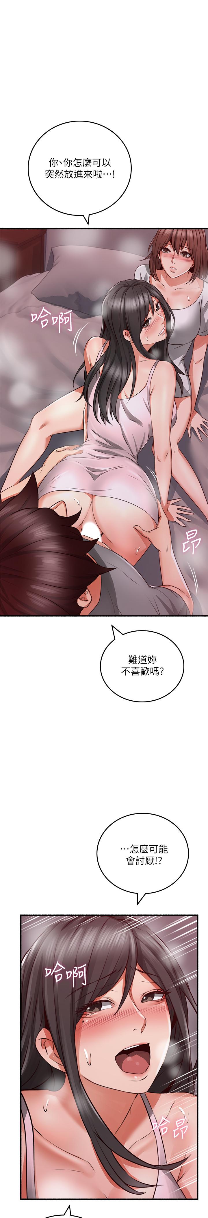 鄰居人妻漫画 免费阅读 第59话-以为永无止境的极乐时光 1.jpg