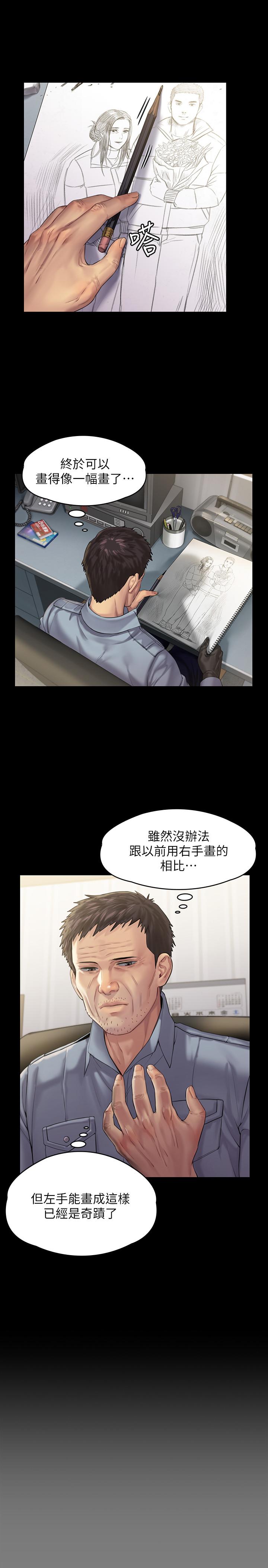 傀儡漫画 免费阅读 第158话-偷偷去找许氏姐妹 13.jpg