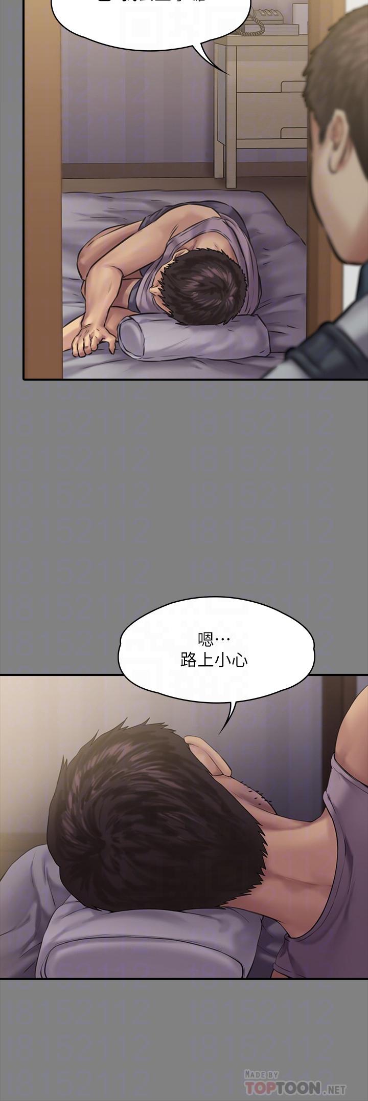 傀儡漫画 免费阅读 第158话-偷偷去找许氏姐妹 16.jpg