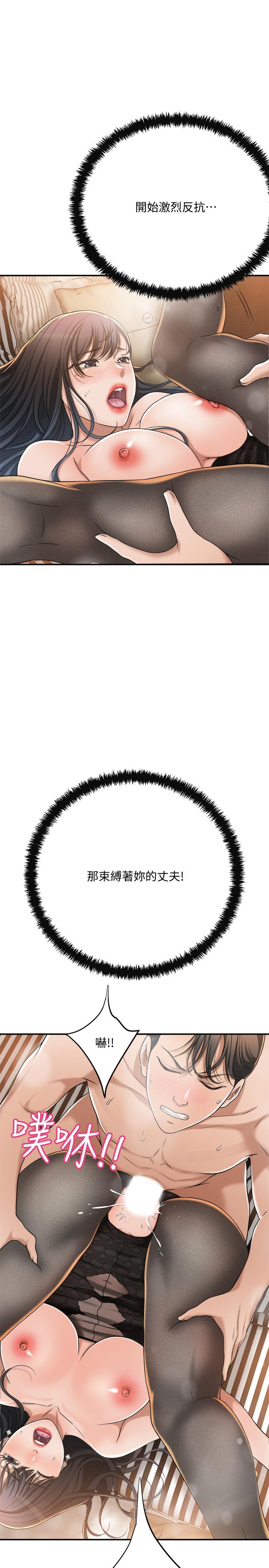 抑欲人妻漫画 免费阅读 第38话-準备跟俊浩告状 3.jpg