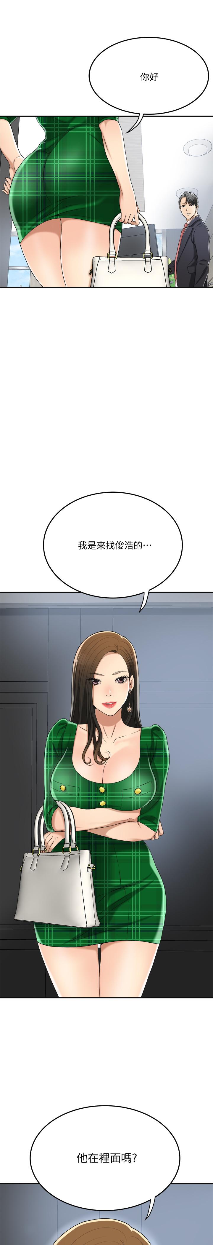 抑欲人妻漫画 免费阅读 第38话-準备跟俊浩告状 28.jpg