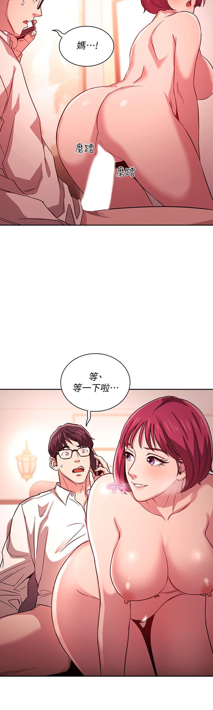 朋友的媽媽漫画 免费阅读 第13话-再度找上门的机会 15.jpg