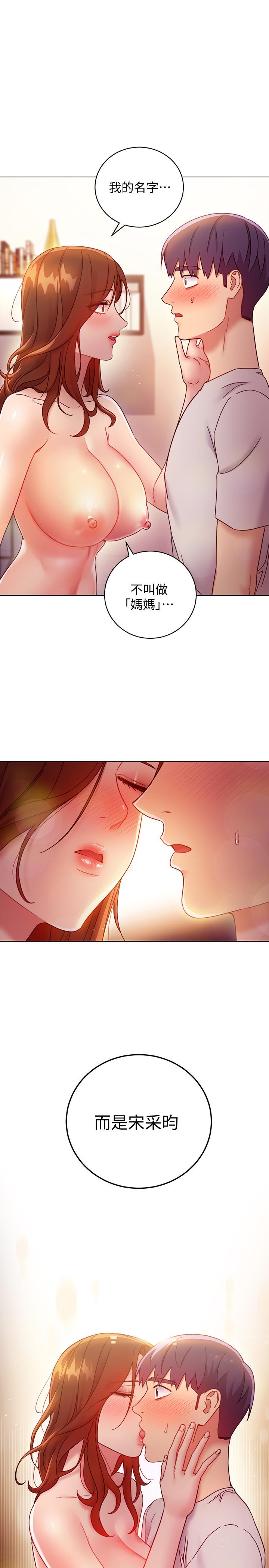 繼母的朋友們漫画 免费阅读 第57话-任何事都无法阻挡彼此的心 38.jpg