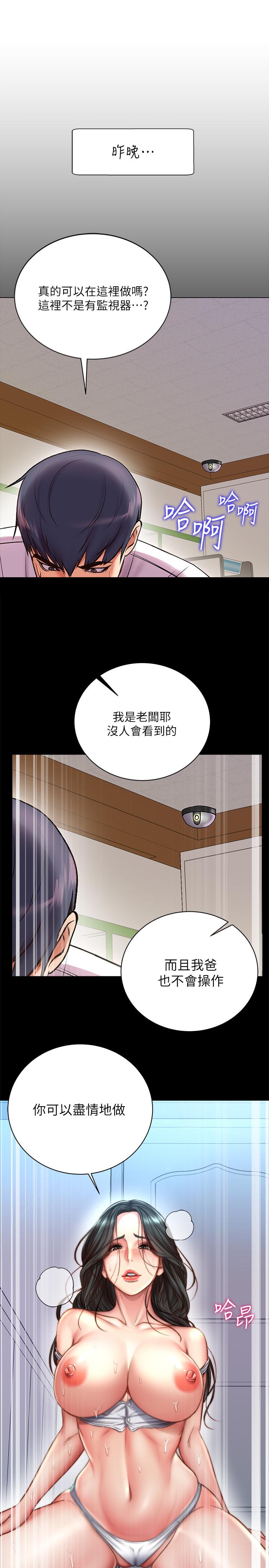 超市的漂亮姐姐漫画 免费阅读 第52话-恩惠的妹妹偷看正邦？ 24.jpg