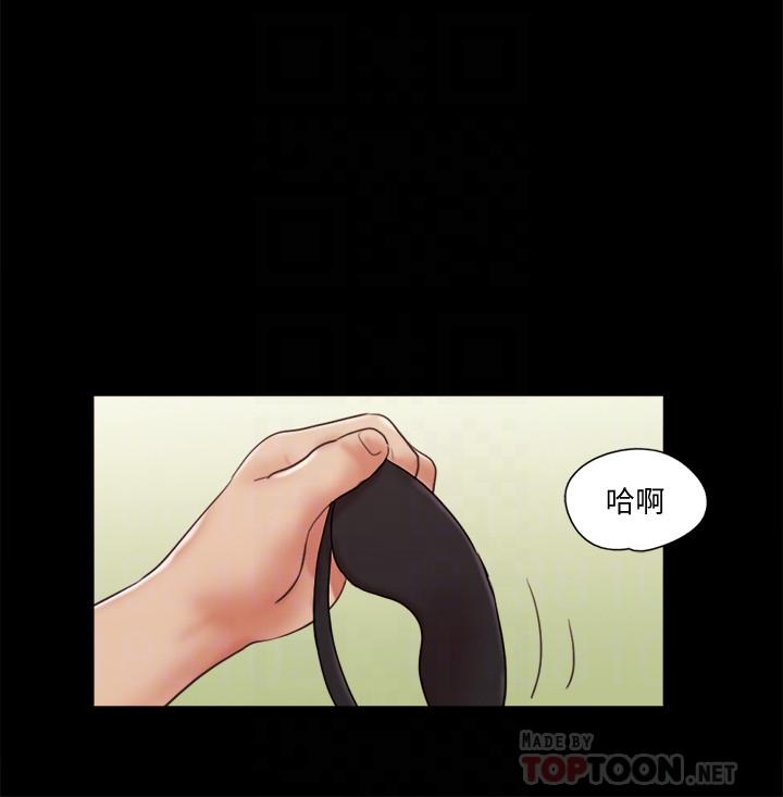 協議換愛漫画 免费阅读 第73话-玩火的后果 8.jpg