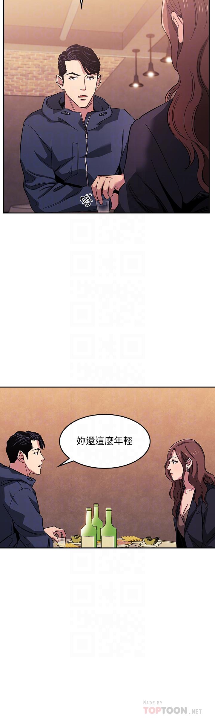 朋友的媽媽漫画 免费阅读 第14话-不轨意图 12.jpg