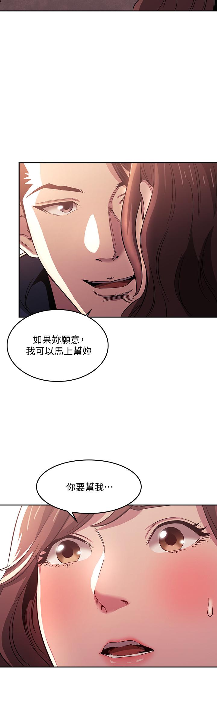 朋友的媽媽漫画 免费阅读 第14话-不轨意图 20.jpg