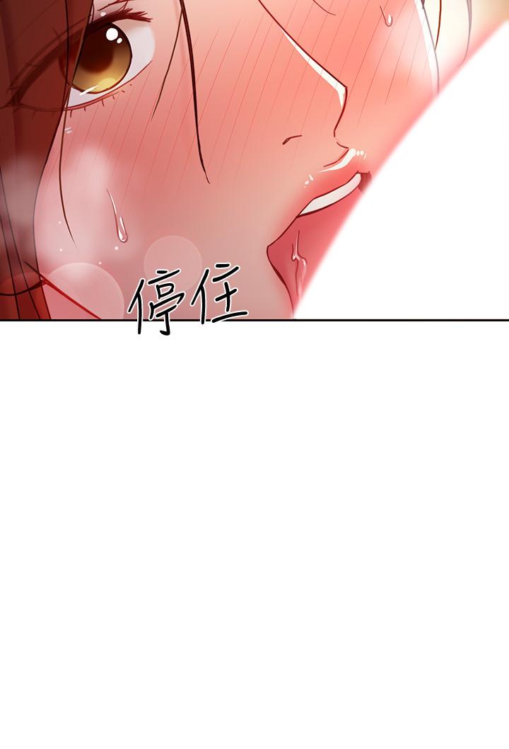 繼母的朋友們漫画 免费阅读 第58话-全都射进我的嘴里 26.jpg