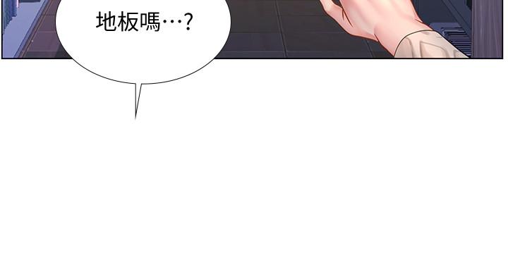 享樂補習街漫画 免费阅读 第52话-你跟延珠...做了吗 26.jpg