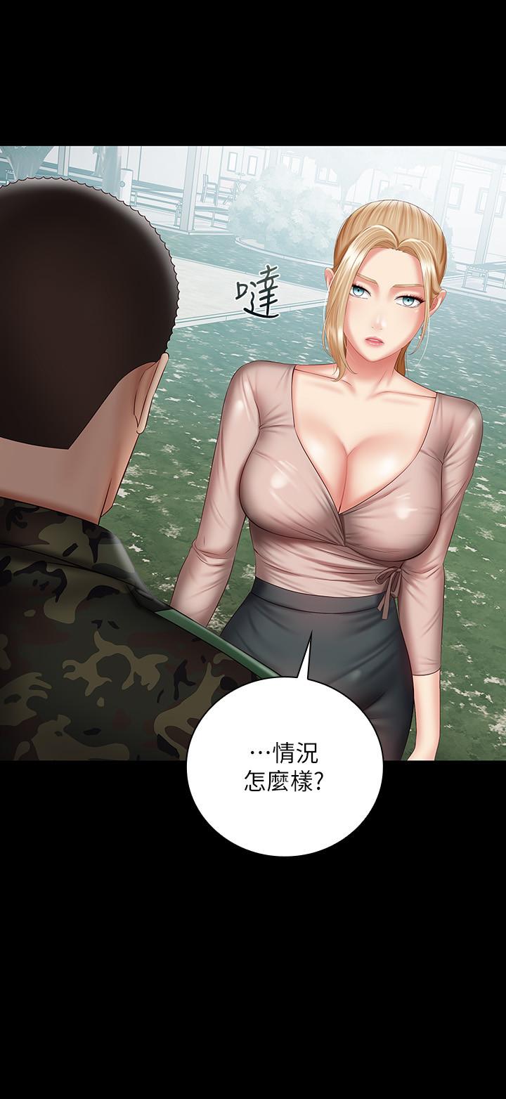 妹妹的義務漫画 免费阅读 第53话-传唤佳伟的新营长 23.jpg