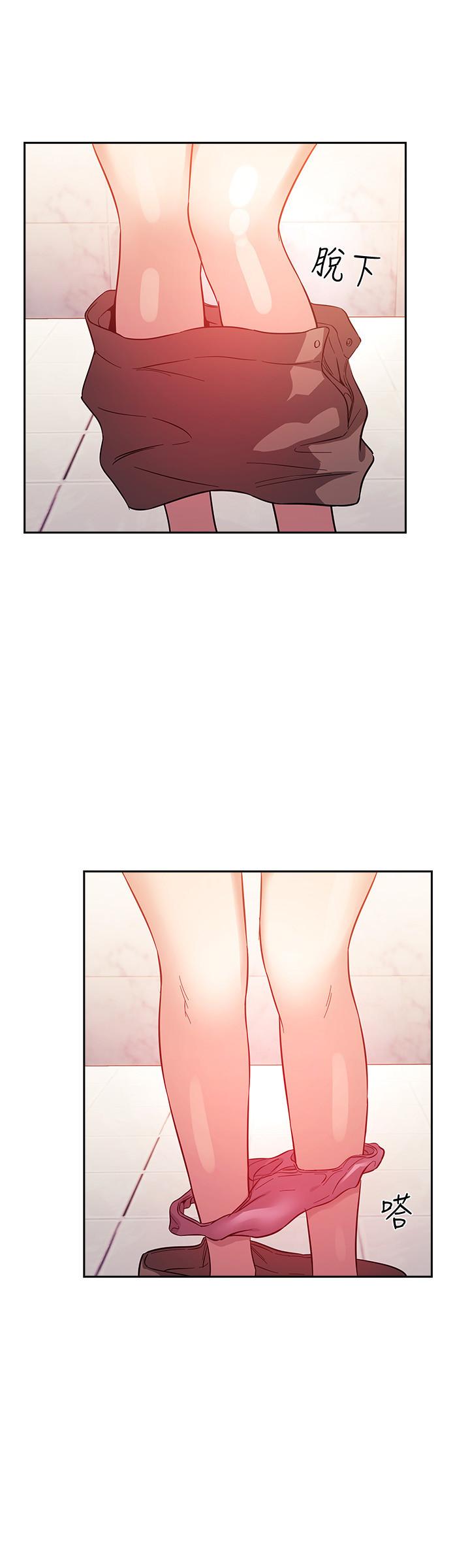 朋友的媽媽漫画 免费阅读 第15话-一步步掉入陷阱 20.jpg