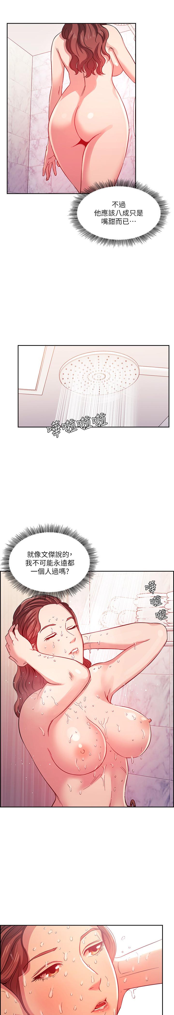 朋友的媽媽漫画 免费阅读 第15话-一步步掉入陷阱 22.jpg
