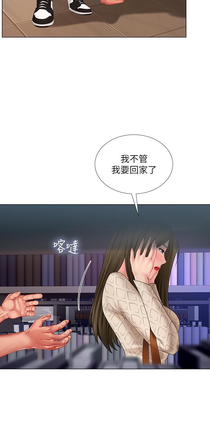 享樂補習街漫画 免费阅读 第53话-说实话就让你放进来 27.jpg