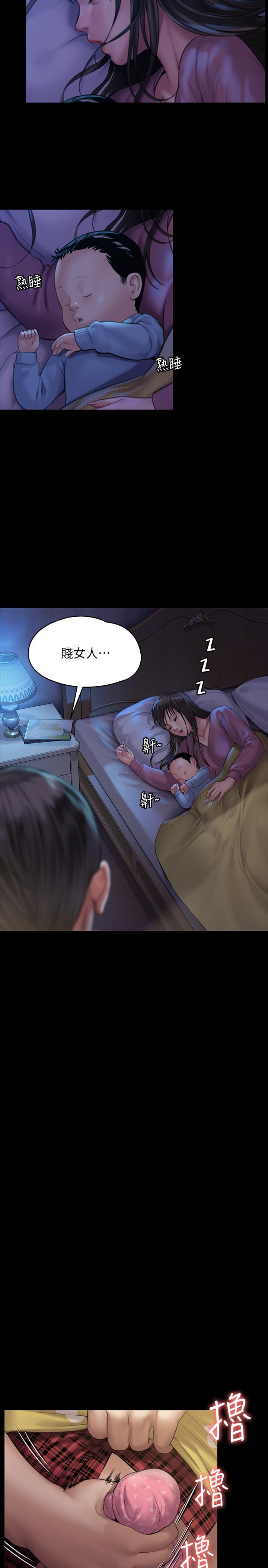 傀儡漫画 免费阅读 第161话-达莉爆发的执着 26.jpg