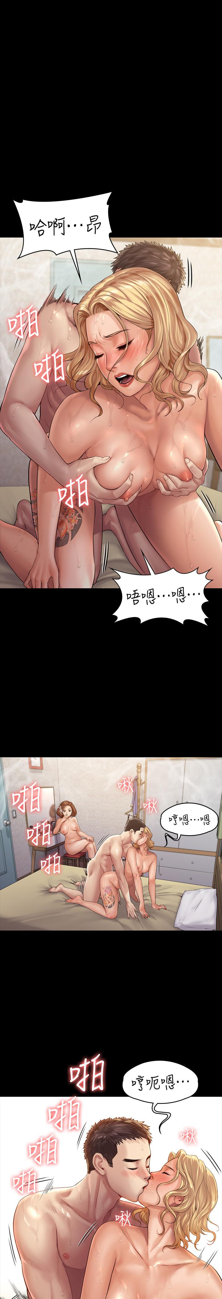 傀儡漫画 免费阅读 第161话-达莉爆发的执着 33.jpg