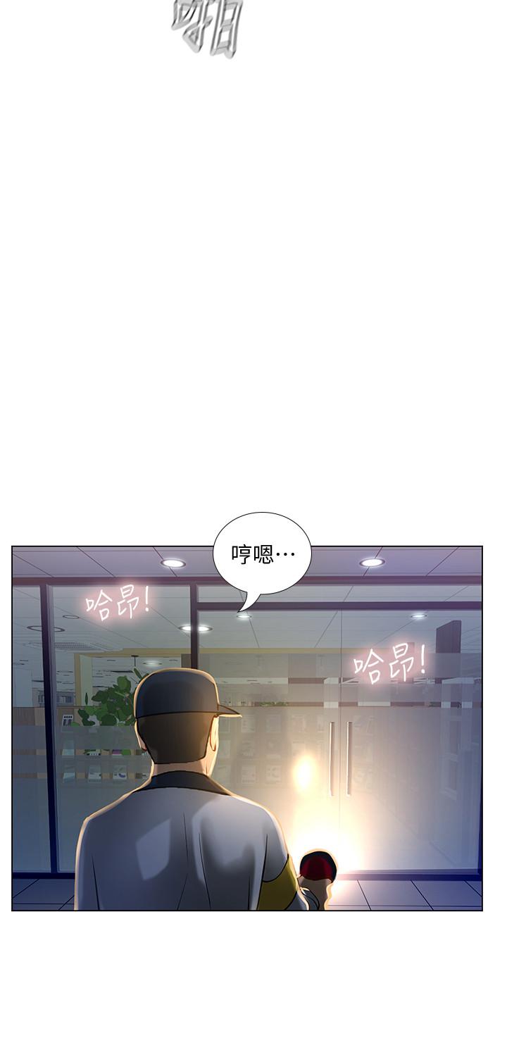 享樂補習街漫画 免费阅读 第54话-唤醒淫欲的开关 34.jpg