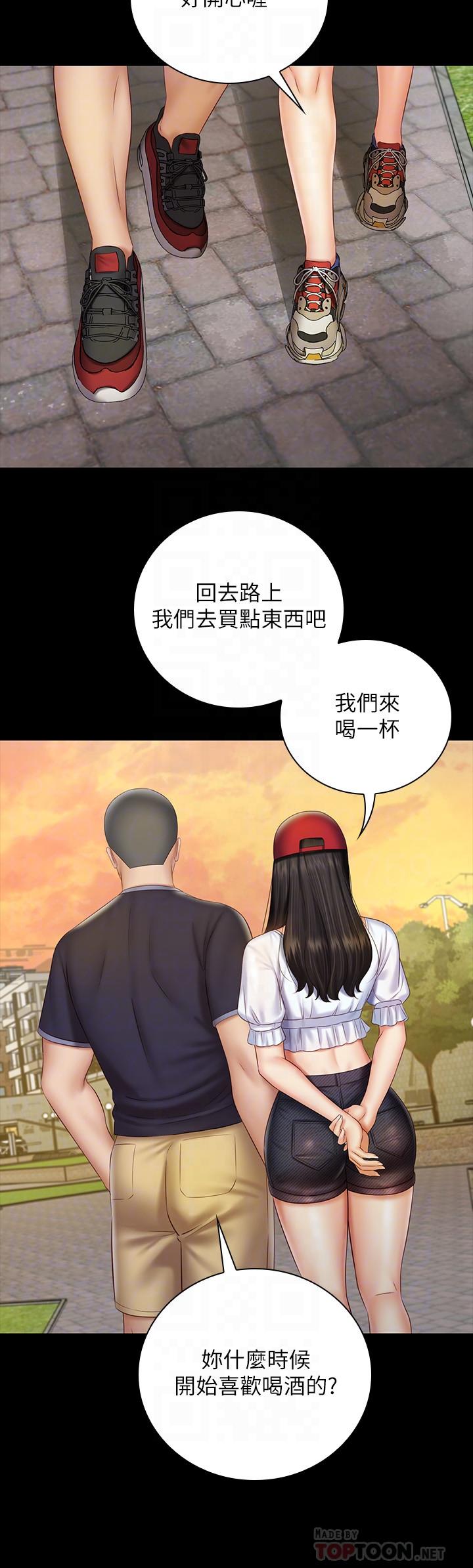 妹妹的義務漫画 免费阅读 第55话-妍柔的乳头袒露无遗 14.jpg