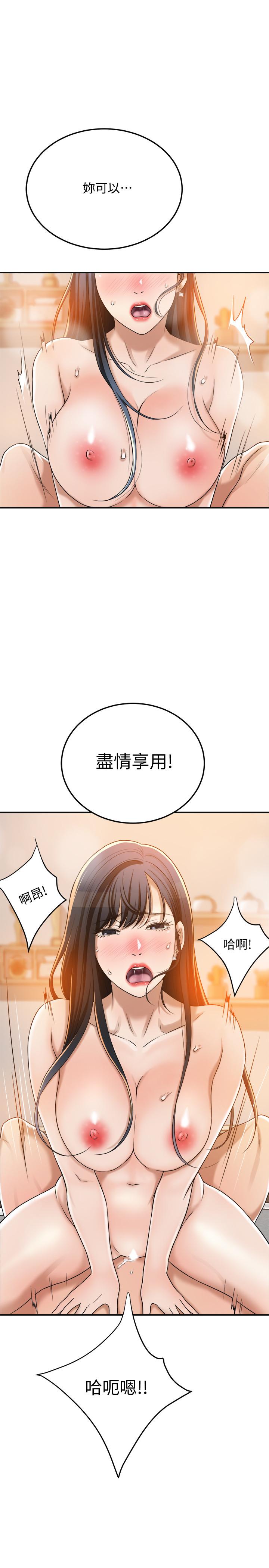 抑欲人妻漫画 免费阅读 第42话-我想要被泰胜内射 5.jpg
