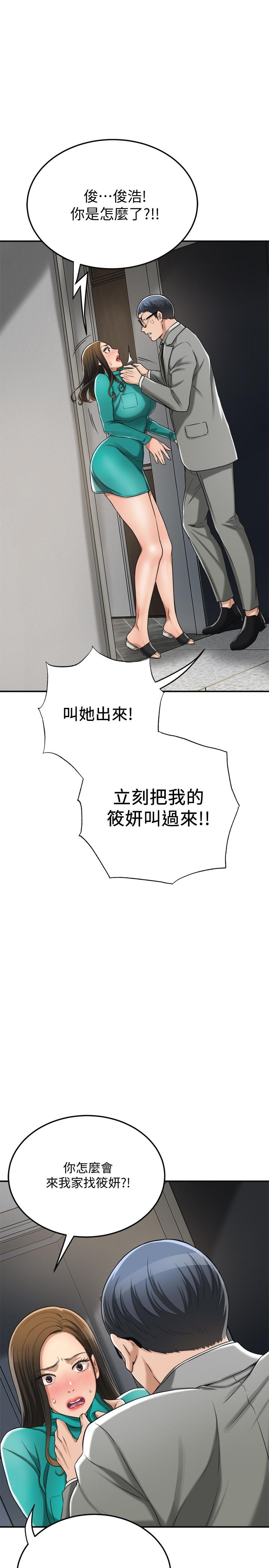 抑欲人妻漫画 免费阅读 第42话-我想要被泰胜内射 29.jpg