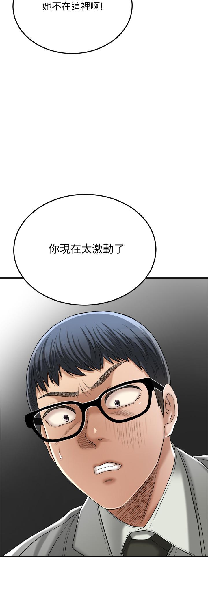 抑欲人妻漫画 免费阅读 第42话-我想要被泰胜内射 30.jpg