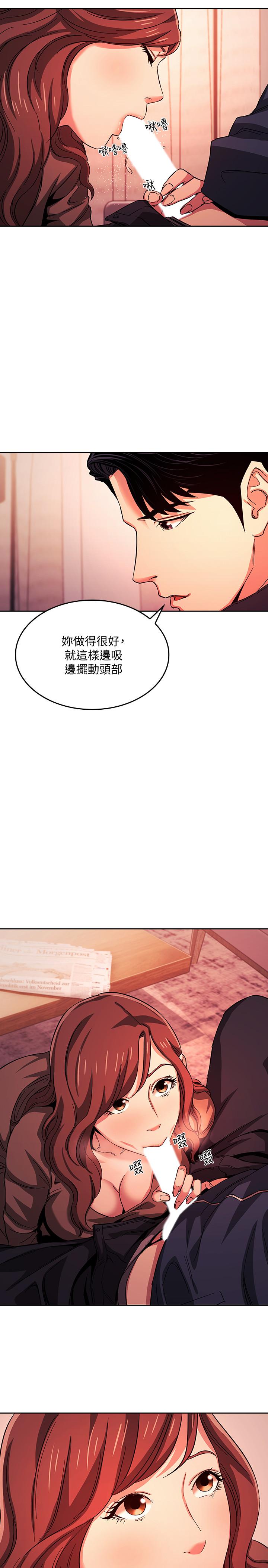 朋友的媽媽漫画 免费阅读 第17话-朋友妈妈的服务 17.jpg