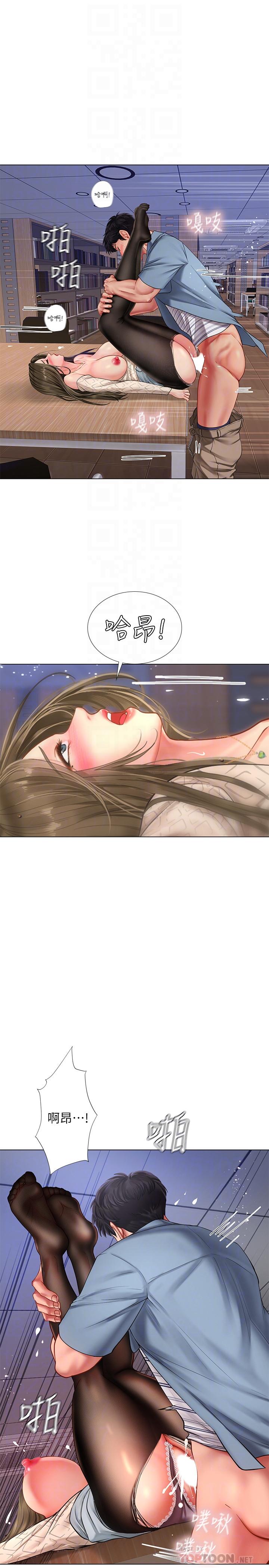 享樂補習街漫画 免费阅读 第55话-惊险万分的性爱 4.jpg