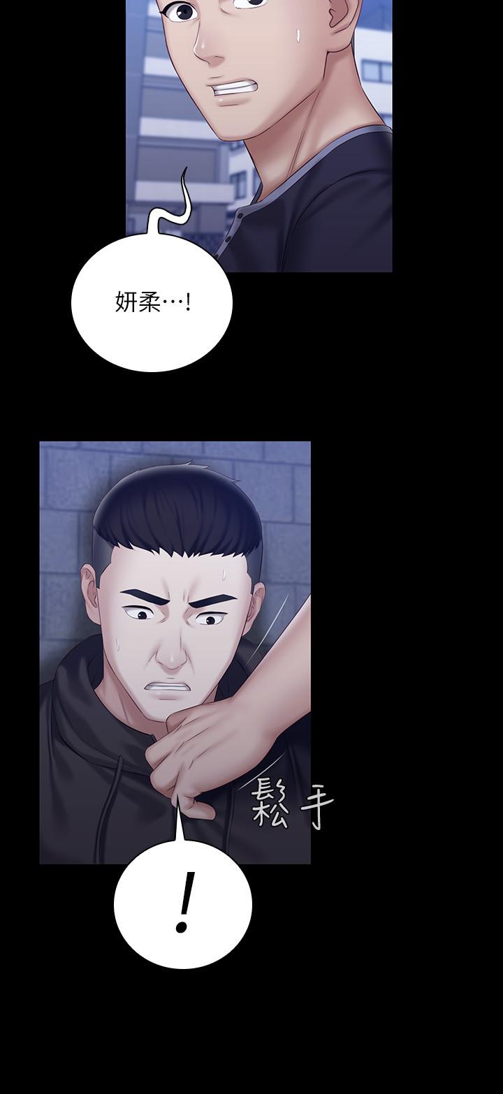 妹妹的義務漫画 免费阅读 第56话-和佳伟同床的妍柔 11.jpg
