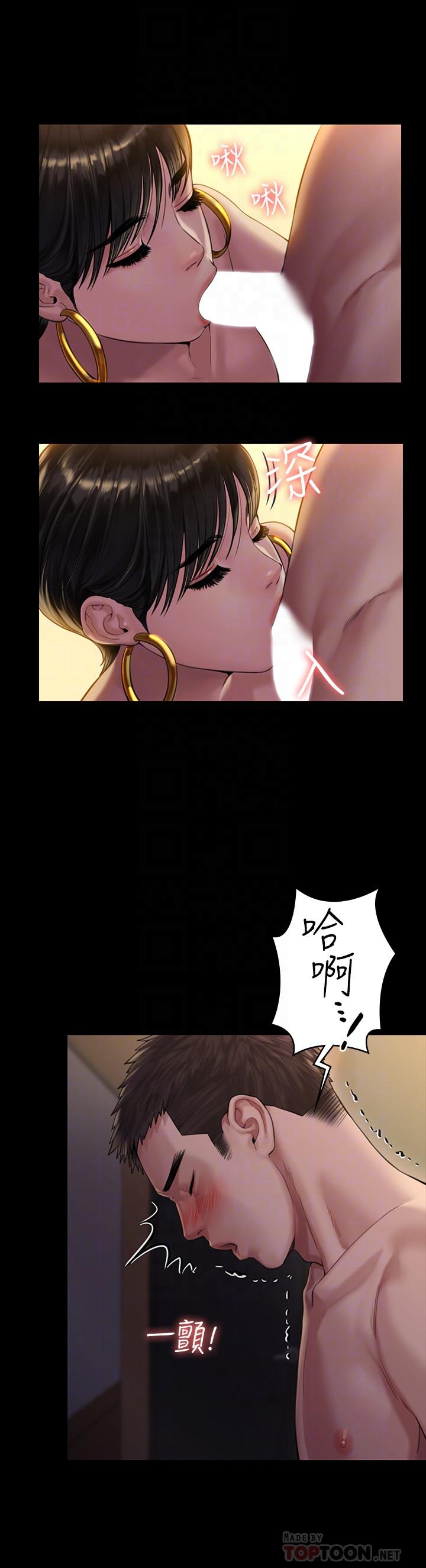 傀儡漫画 免费阅读 第163话-迷上俊彪的朴多静 16.jpg