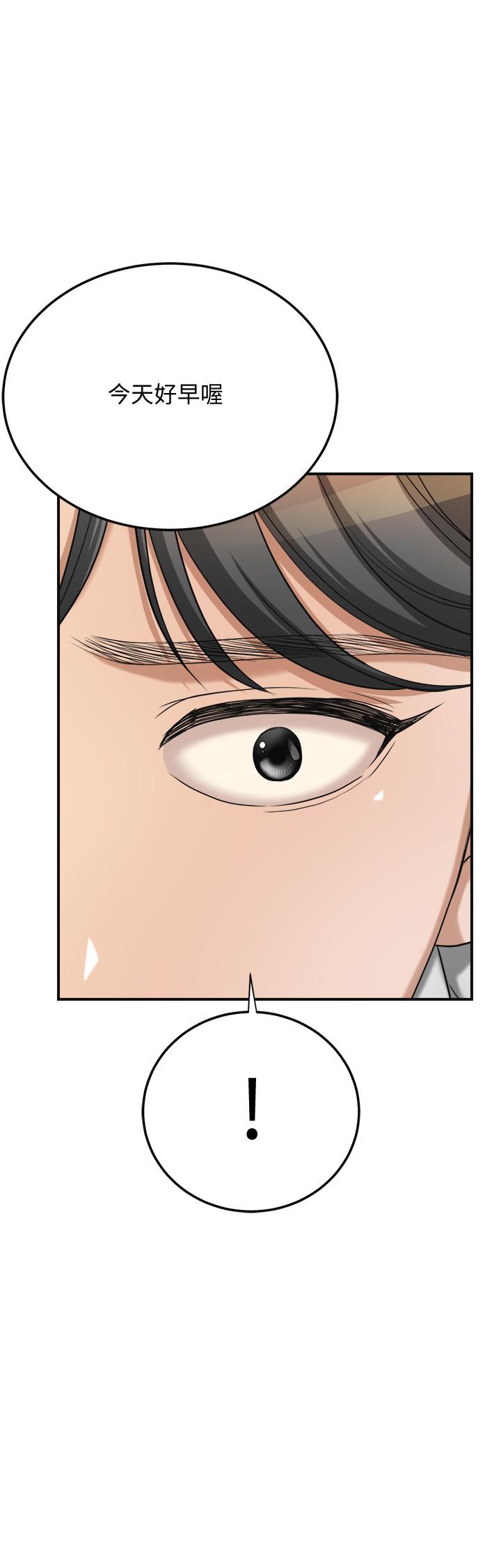 抑欲人妻漫画 免费阅读 第43话-裸体围裙的惊喜晚餐 37.jpg