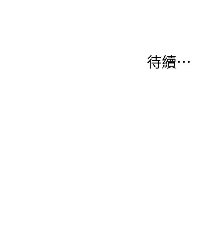 抑欲人妻漫画 免费阅读 第43话-裸体围裙的惊喜晚餐 45.jpg