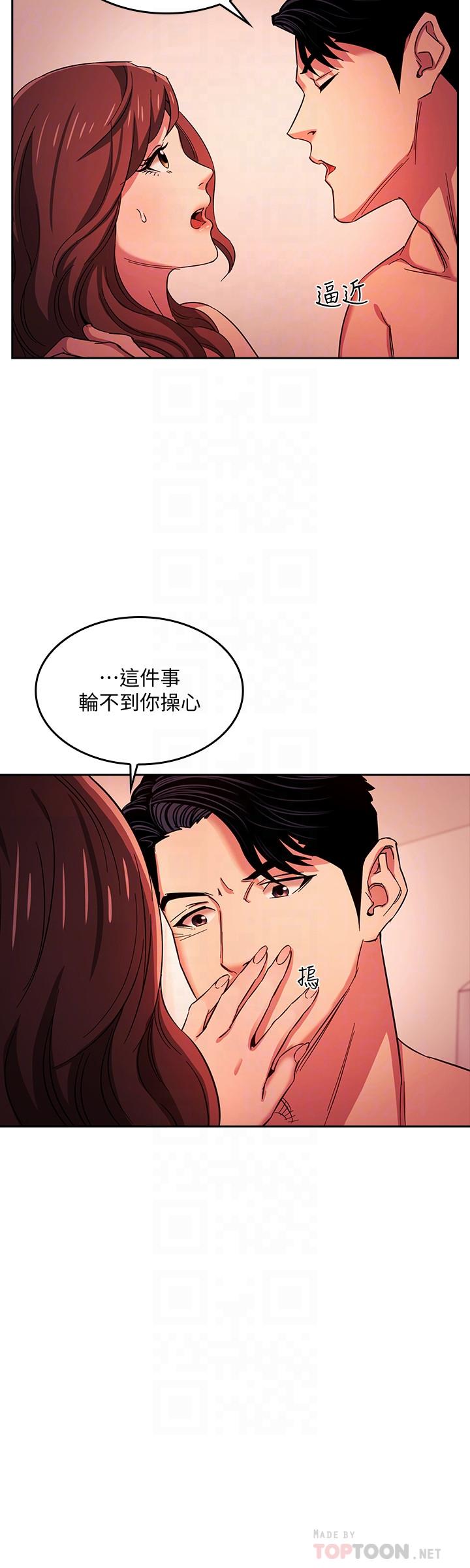 朋友的媽媽漫画 免费阅读 第18话-和儿子朋友两人的小秘密 12.jpg