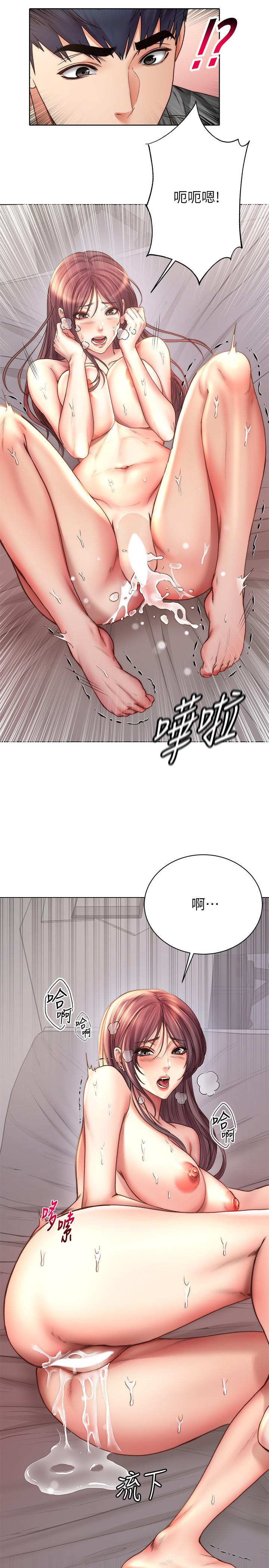 超市的漂亮姐姐漫画 免费阅读 第57话-正邦满满的射进我体内 22.jpg