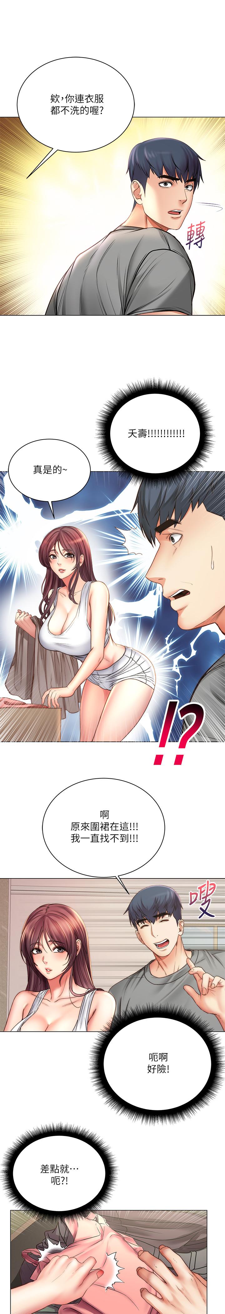 超市的漂亮姐姐漫画 免费阅读 第57话-正邦满满的射进我体内 29.jpg