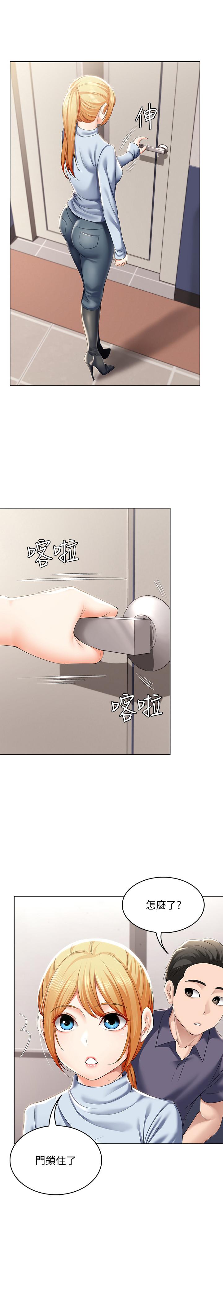 寄宿日記漫画 免费阅读 第31话-刺激万分的大胆要求 30.jpg
