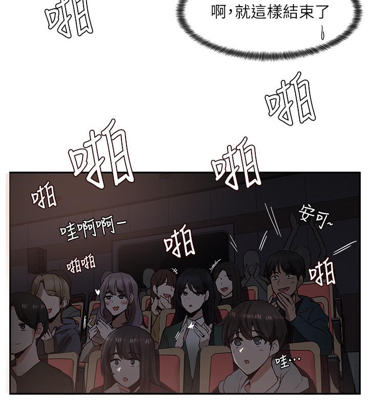 社團學姊漫画 免费阅读 第2话-可以边摸你胸部边插你吗 9.jpg
