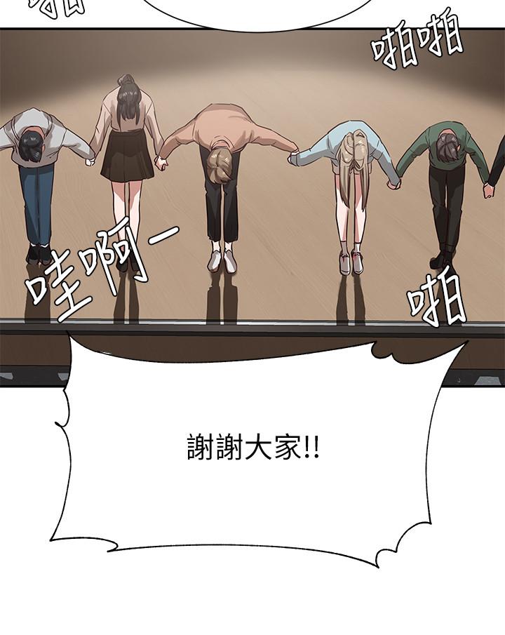 社團學姊漫画 免费阅读 第2话-可以边摸你胸部边插你吗 11.jpg