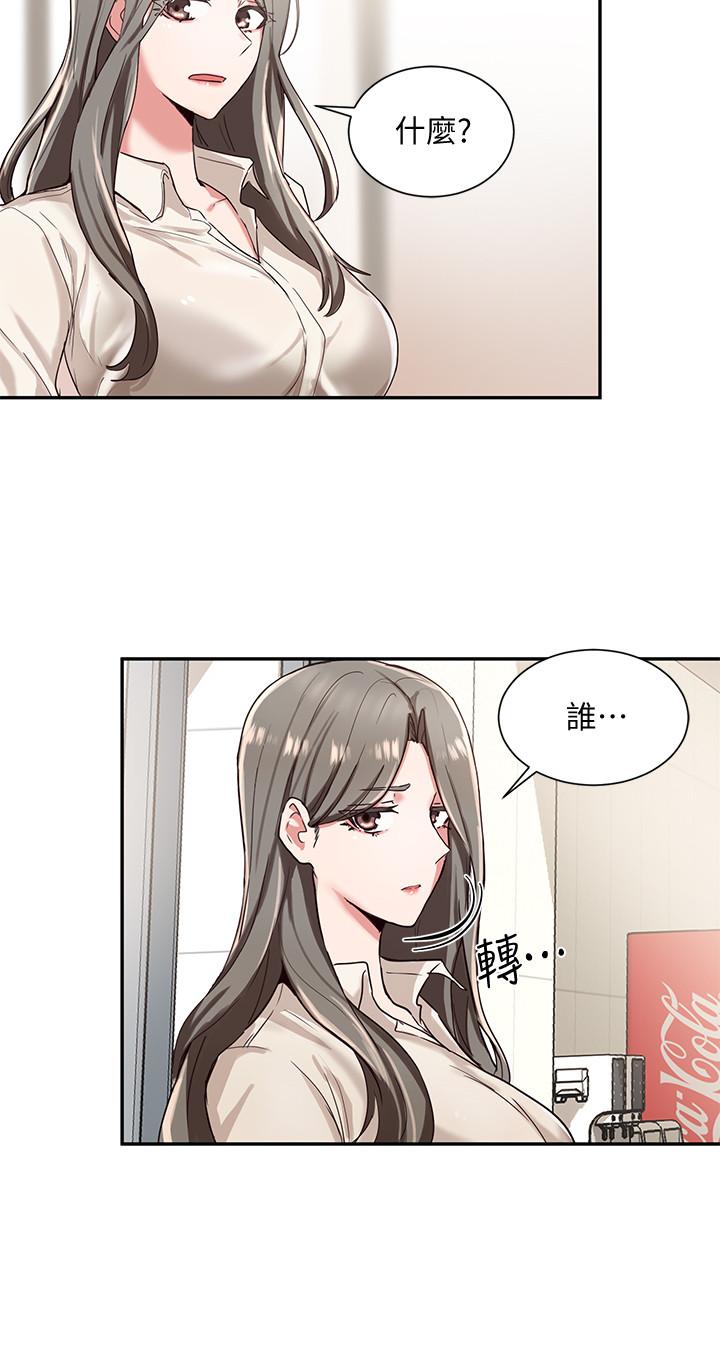 社團學姊漫画 免费阅读 第2话-可以边摸你胸部边插你吗 17.jpg