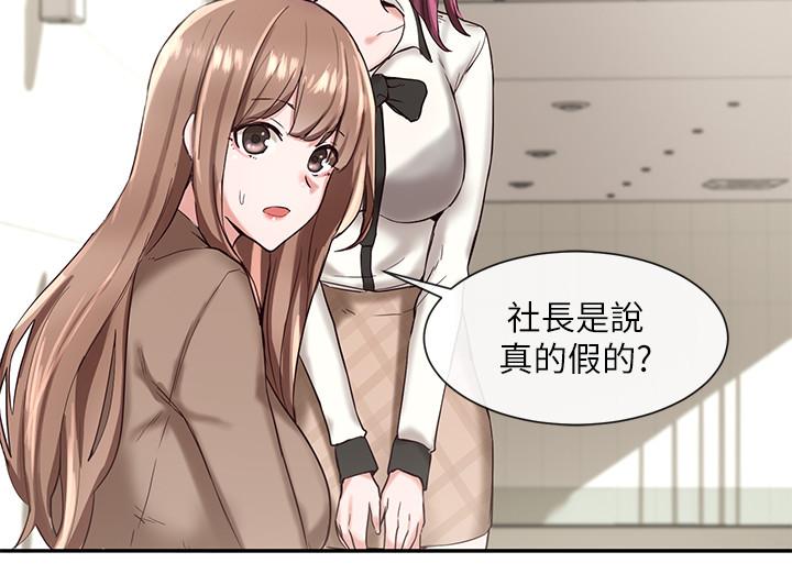 社團學姊漫画 免费阅读 第2话-可以边摸你胸部边插你吗 21.jpg