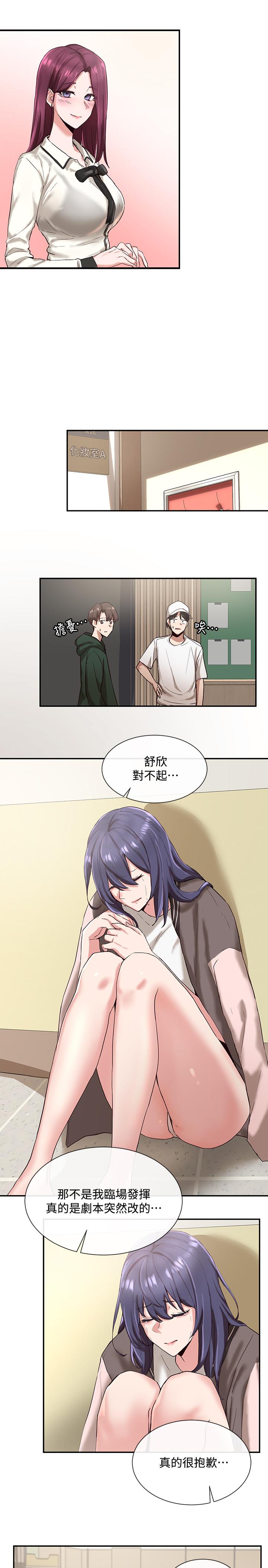 社團學姊漫画 免费阅读 第2话-可以边摸你胸部边插你吗 22.jpg